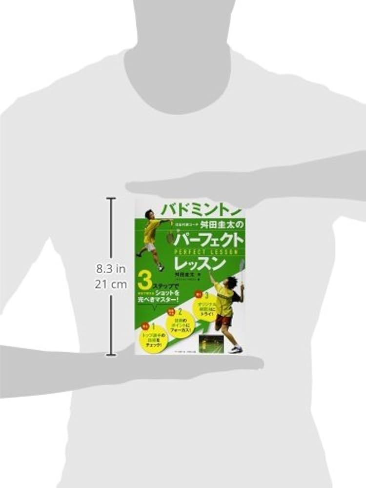 バドミントン　日本代表 高機能ウェアで世界に勝つ！ 2022バドミントン日本代表モデル